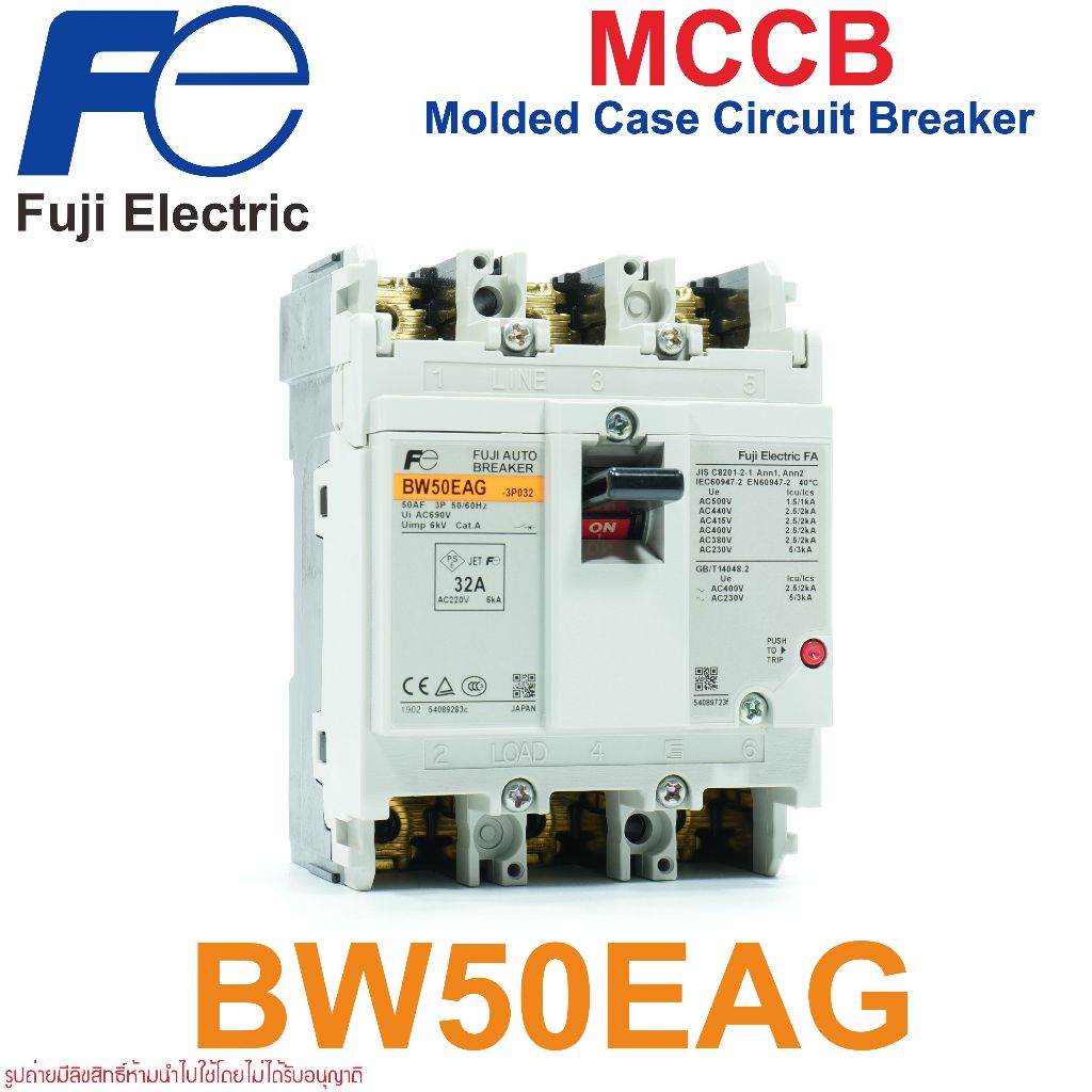 BW50EAG FUJI BW50EAG FUJI ELECTRIC MCCB BW50EAG MCCB เบรคเกอร์ BW50EAG-3P020 BW50EAG-3P030 BW50EAG-3
