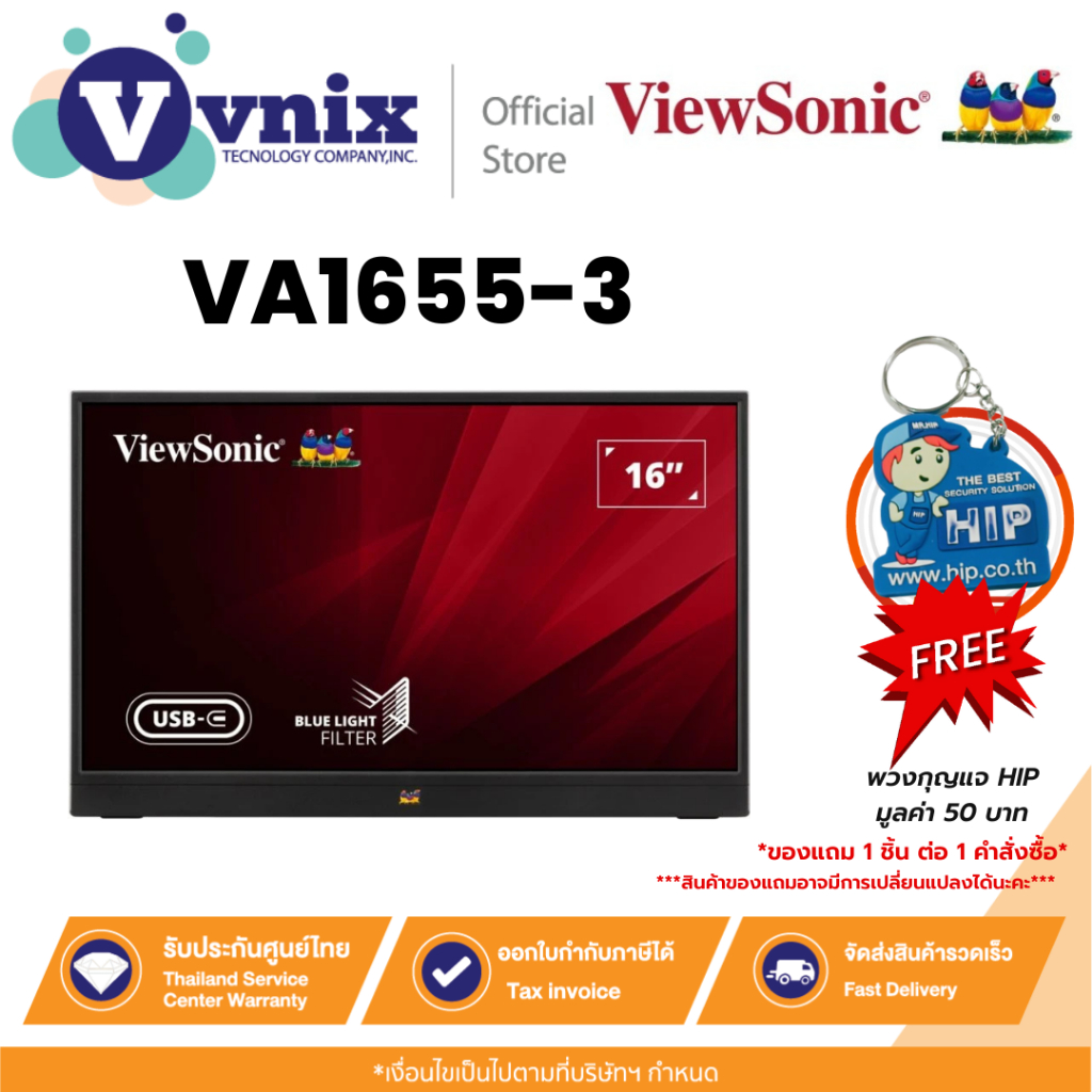 VIEWSONIC VA1655-3 จอมอนิเตอร์ 16” USB-C Lightweight Portable Monitor By Vnix Group