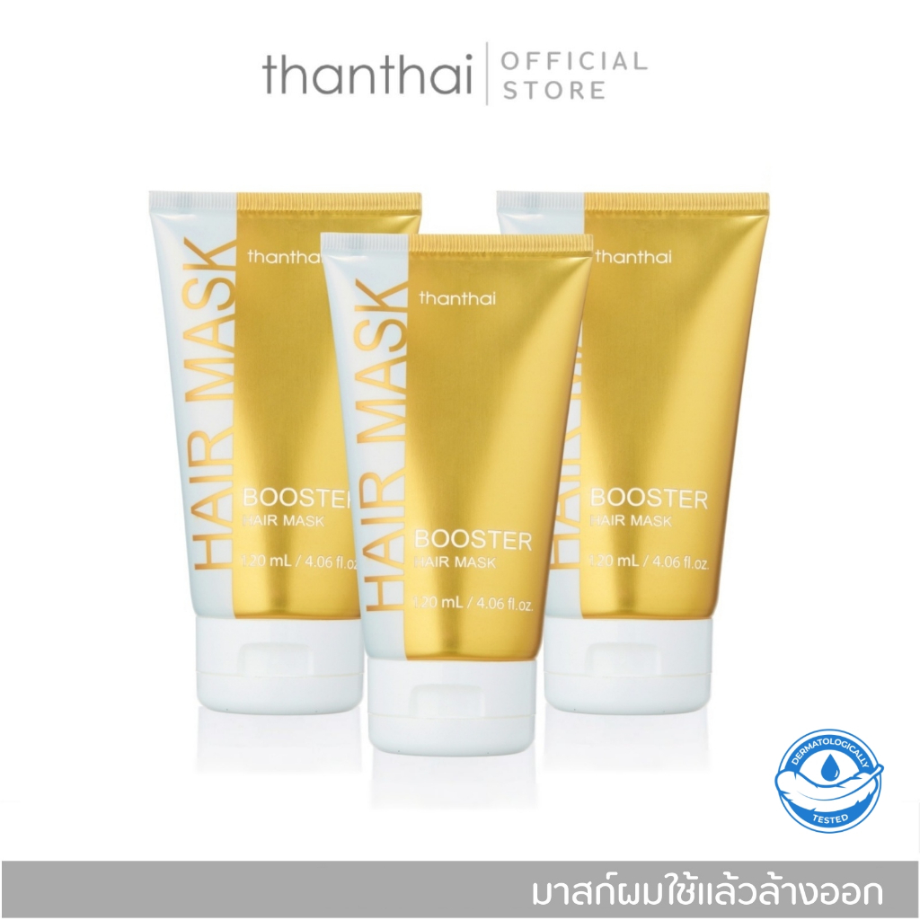 มาสก์ผม 120 มล. X3 ชิ้น   BOOSTER HAIR MASK ( thanthai ) มาสก์ผมใช้แล้วล้างออก