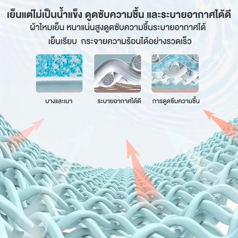 HT ผ้าห่มเย็น ผ้าห่ม ผ้าห่มนวม นวมทูโทนเกรดโรงแรม นุ่มลื่น เนียน นอนหลับง่าย - รูปที่ 5