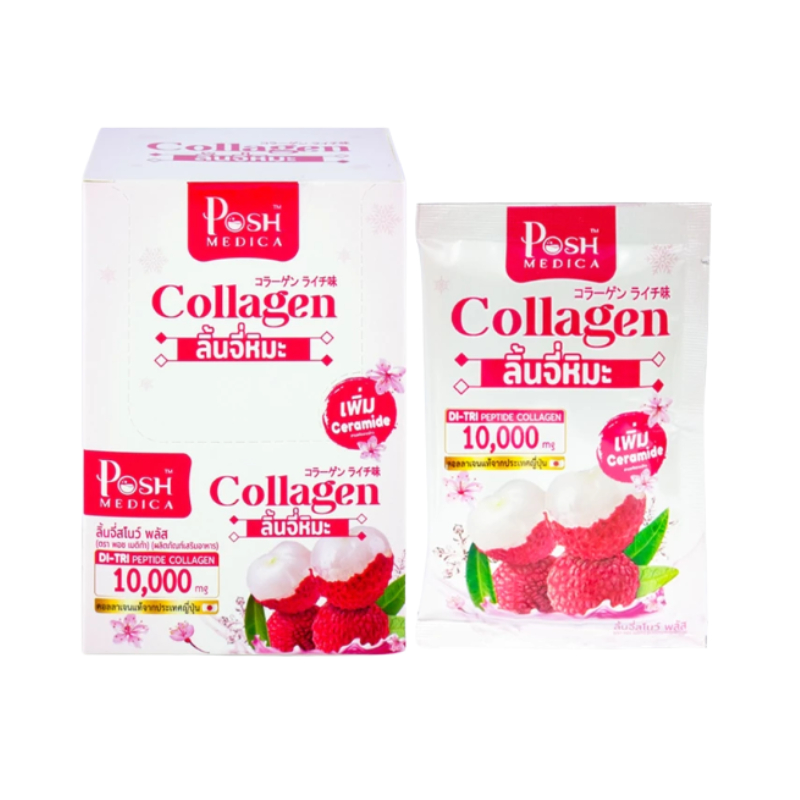 Posh collagen ลิ้นจี่หิมะ 18 กรัม คอลลาเจน ผิวใส 1กล่อง/6ซอง