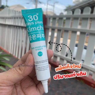 ของแท้‼️แพคเกจใหม่‼️ ครีมกิมจิ Kimchi Cream ครีมกิมจิ เฟสครีม 30เดย์พลัส 15 กรัม ครีมบำรุงผิวหน้า