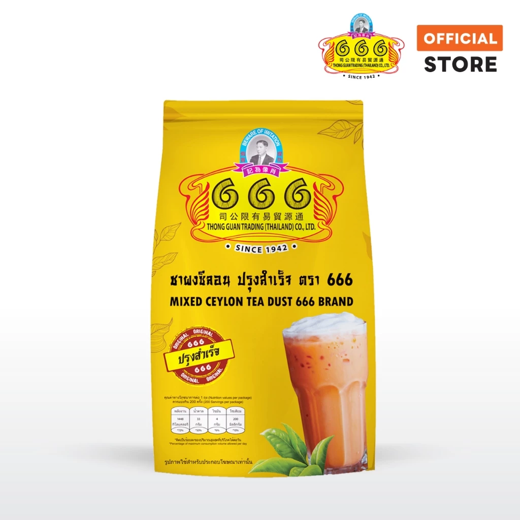 666 ชาผงซีลอน ปรุงสำเร็จ ขนาด 400 กรัม (Yellow 400g)