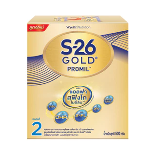 นมผง S-26 GOLD® PROMIL™ (500g) เอส-26 โกลด์® โปรมิล ผสมแอลฟา สฟิงโกไมอีลิน™ สูตร 2 (500 กรัม)
