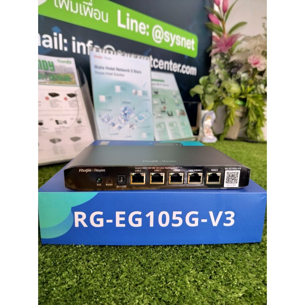 Reyee RG-EG105G-V3 Cloud Managed Router 2 Wan, VPN, Ruijie Cloud *ออกใบกำกับภาษีได้*