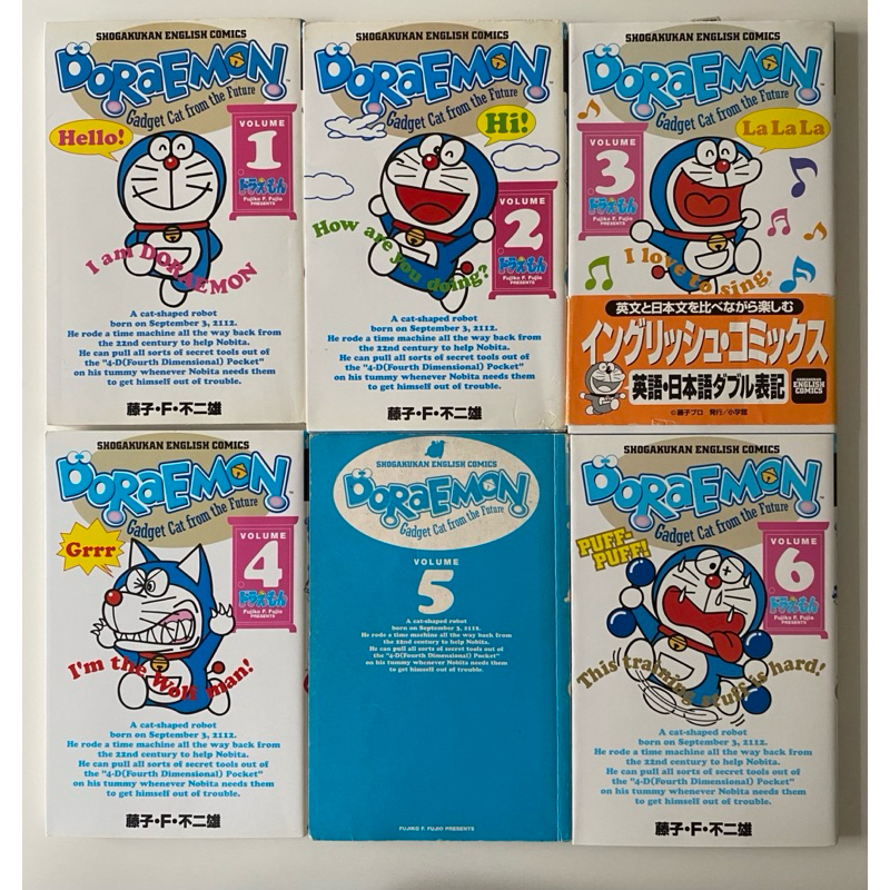 EN4 Doraemon การ์ตูนโดราเอมอน ภาษาอังกฤษ+ญี่ปุ่น