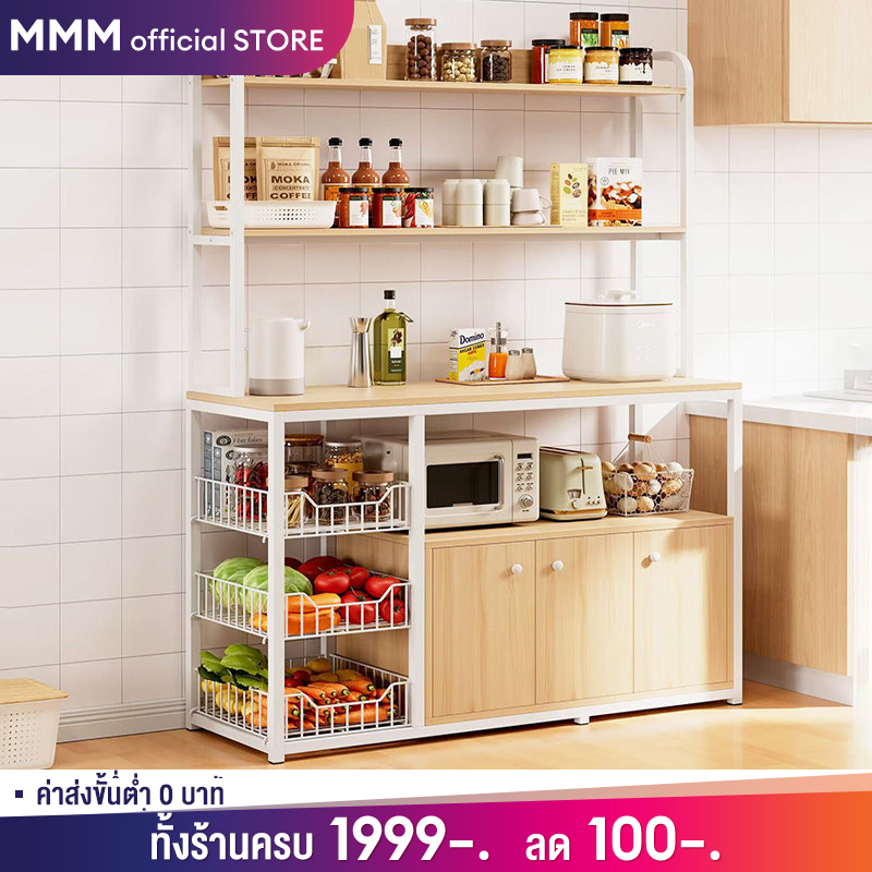 MMM 6ชั้น เคาเตอร์ครัว ชั้นวางของในครัว ชนิดไม้+โครงเหล็ก ชั้นวางอเนกประสงค์ มีตู้เก็บของ