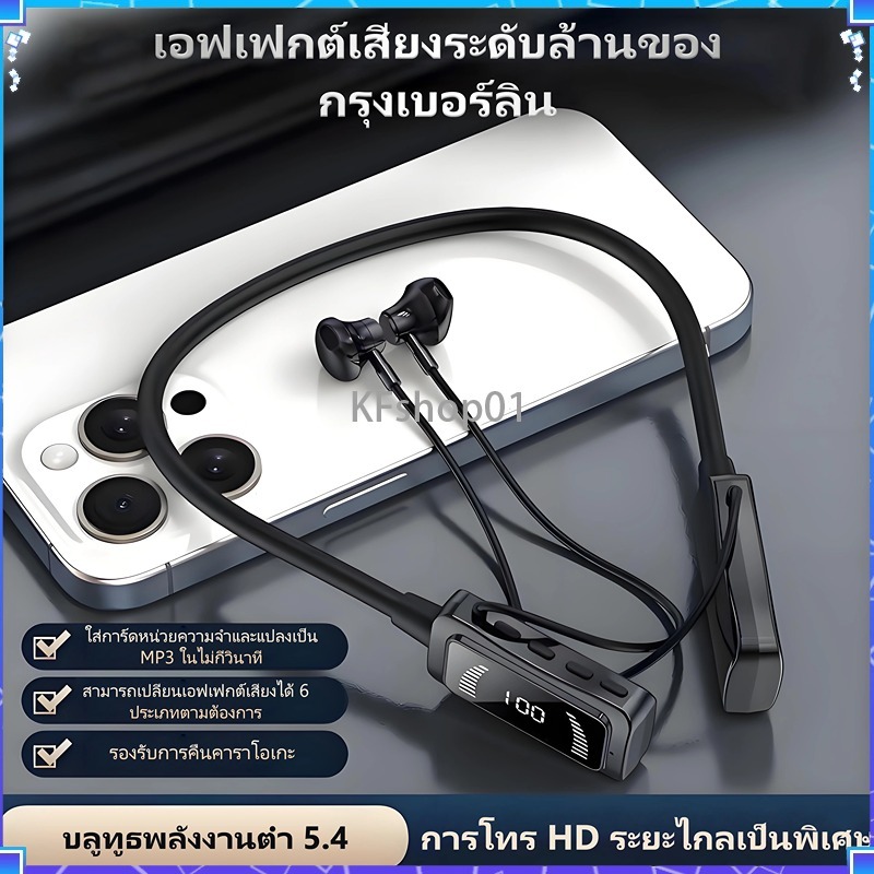 2025 แบบใหม่ สไตล์คอ หูฟังบลูทูธ สายคล้องคอไร้สาย แบตเตอรี่อึด  กำลังไฟสูง กีฬาวิ่ง คุณภาพเสียงสูง
