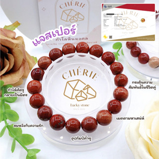 กำไลข้อมือ หินเรดแจสเปอร์ RED JASPER Stone - หินแท้ธรรมชาติ …