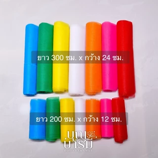 ผ้าผูกศาล 3สี 7สี สำหรับตกแต่งผูกกับศาลพระภูมิ เจ้าที่ ศาลตายายเสาเอก หรือ สิ่งศักดิ์สิทธิ์อื่นๆ