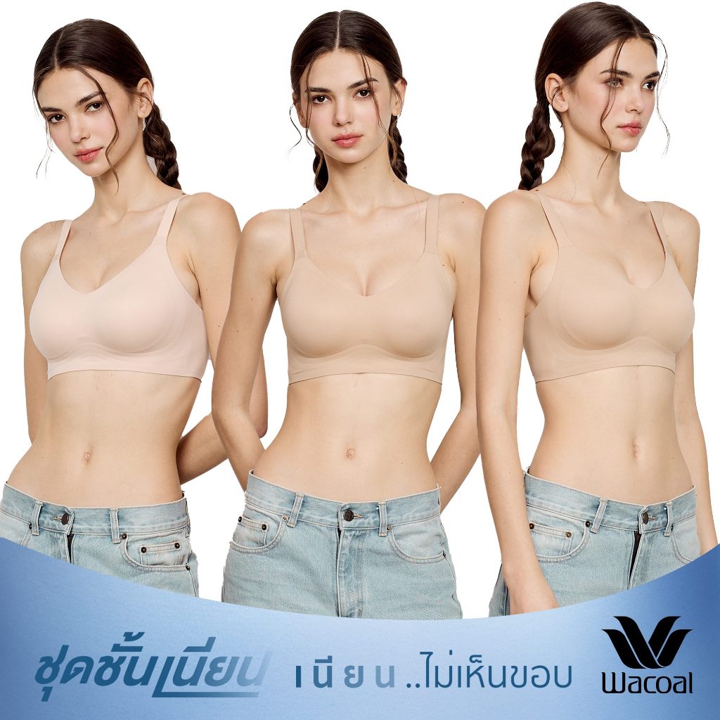Wacoal ชุดชั้นเนียน บราไร้โครง Smart Size เสริมฟองน้ำ เซท 3 ชิ้น รุ่น WB3Y28/WB3328 คละสี
