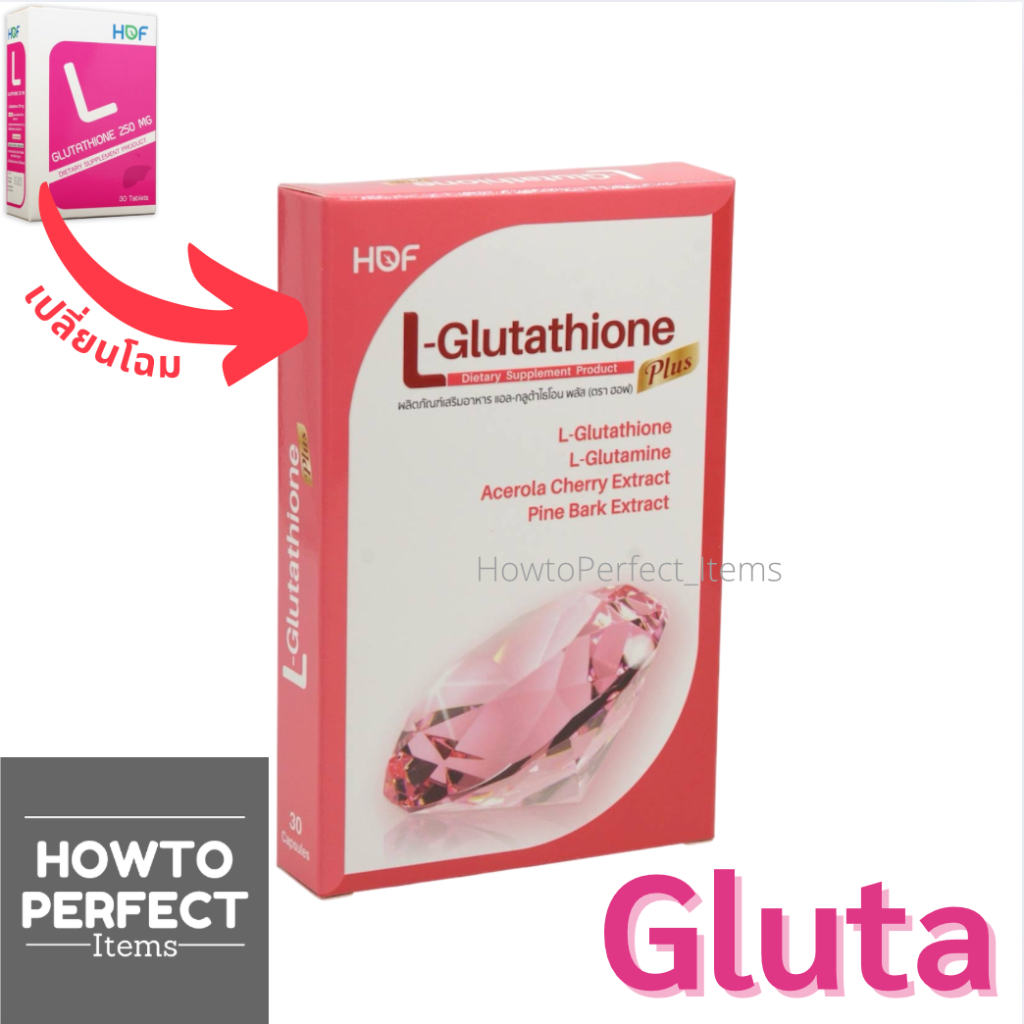 HOF L-Glutathione แอล กลูต้า ไธโอน 250 mg. gluta plus พลัส