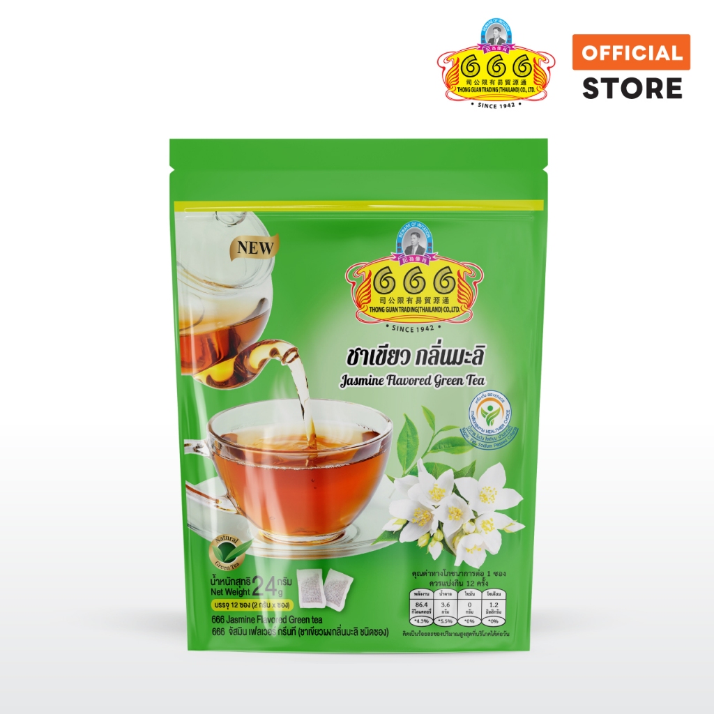666 จัสมิน เฟลเวอร์ แบล็คที (ชาเขียวผงกลิ่นมะลิ ชนิดซอง) Jasmine Flavored Green Tea