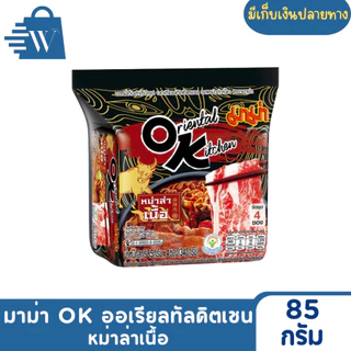 มาม่า OK ออเรียนทัลคิตเชน 80 กรัม (ห่อละ4ซอง) (1 ห่อ)