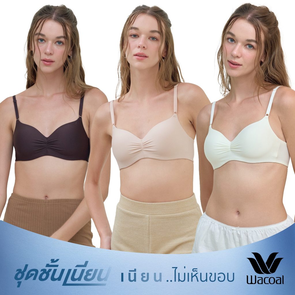 Wacoal Go Girls Smart Size Easy Matching Bra บราไร้โครงวาโก้ เซท 3 ชิ้น รุ่น WB3Y41 คละสี (BE-BT-CR)