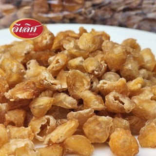 ลำไยอบแห้ง ลำไยสีทอง ลำไยต้มน้ำได้ [พร้อมทาน] เต็มเมล็ดใหญ่ …