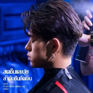 F188 สเปรย์จัดแต่งทรงผม ล็อคผมสวย สร้างวอลลุ่มให้เส้นผม อยู่ทรงนาน แห้งเร็ว ใช้ได้ทั้งชายและหญิง 200ml