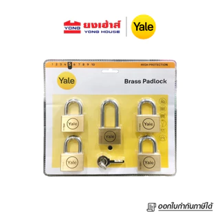 YALE กุญแจคล้อง KA5 BD45 คอสั้น 4 คอยาว 1 KA4 BD45 คอสั้น 2 คอยาว 2 KA3 BD45 คอสั้น 3 KA2 BD50 คอสั้น 1 คอยาว 1