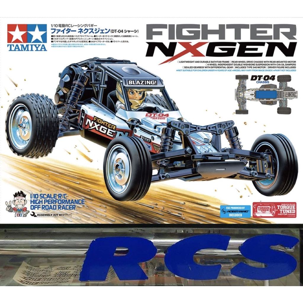 💥New💥 🏁 TAMIYA 58741 ชุดคิท FIGHTER NXGEN (DT-04) ต้องไปสร้างและทำสีเอง