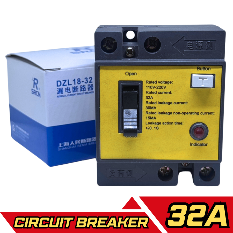 เบรกเกอร์ (Circuit Breaker) Model- DZL18-32 ทำงานเปิดและปิดวงจรไฟฟ้า สินค้าพร้อมส่ง