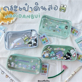 กระเป๋าดินสอ PVC กันน้ำ Sanrio Hapidanbui