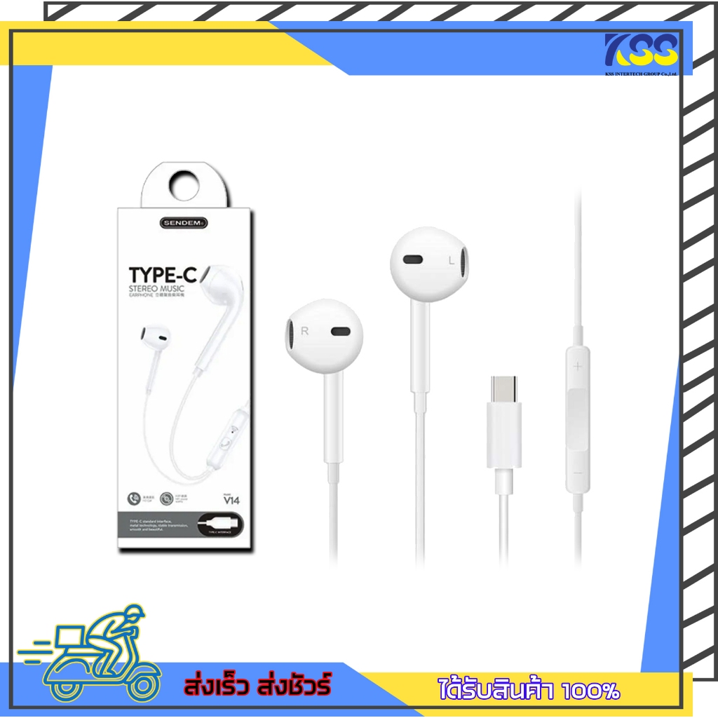 หูฟัง Type-C SENDEM V14 Headphones Earbuds White Wire length 1.2m ประกันสินค้า 6 เดือน