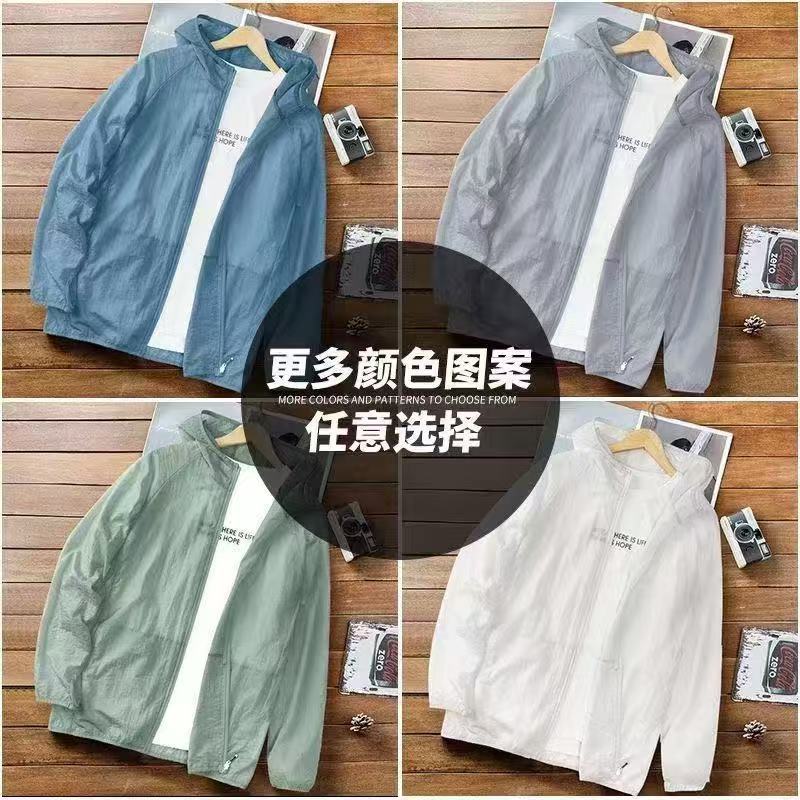 CC-32503 เสื้อกันแดดผ้าร่ม ฤดูร้อนแบบบางระบายอากาศดี แห้งเร็ว ไอซ์ซิลค์ปี2025 มีซิปรูด มีฮู้ด ใส่กันแดด กันลม