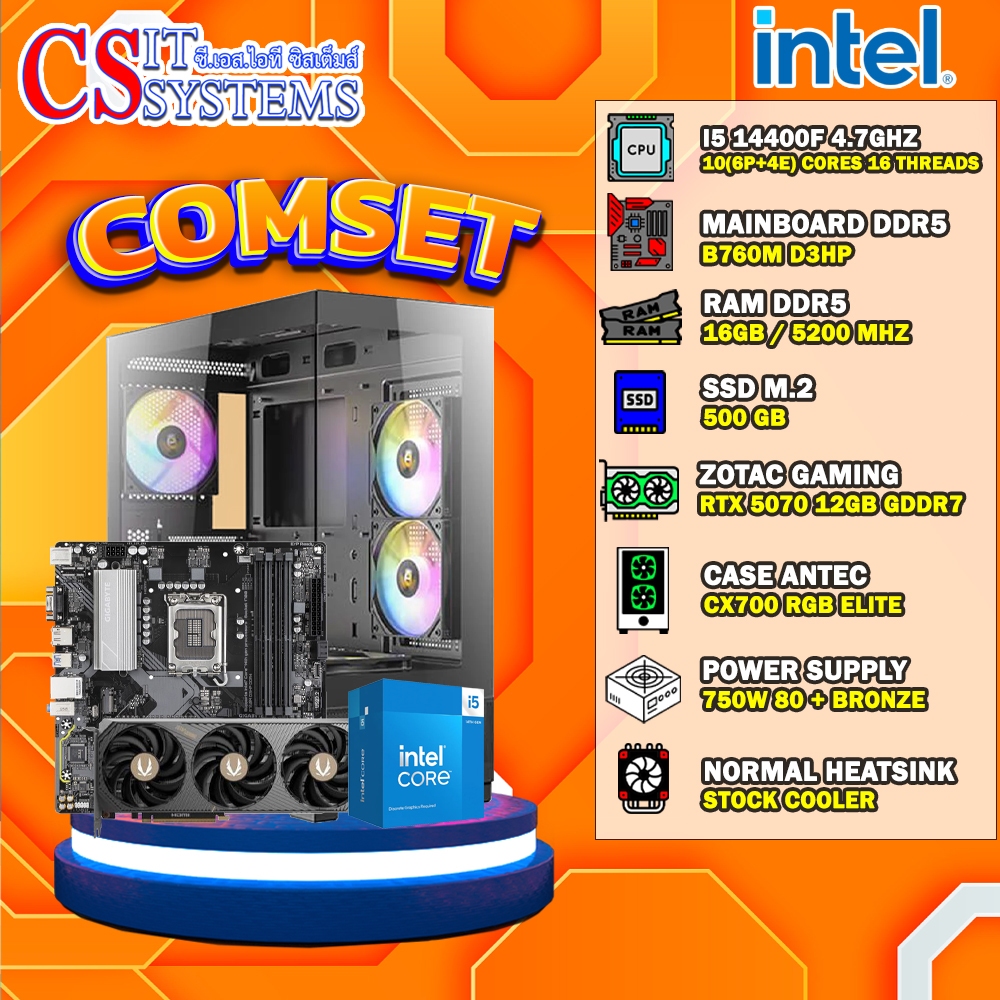 COMPUTER SET INTEL I5 14400F / ZOTAC GAMING RTX 5070 SOLID 12GB / 16GB 5200MHz / M.2 500GB