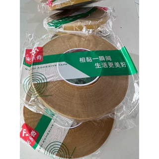 เทปตาข่ายติดพรม ขนาด 2.5 ซม ความยาว 50 เมตร ปลีก-ส่ง