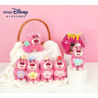 พร้อมส่ง (จุ่ม) พวงกุญแจ หมี Lotso Disney version 1 ดอกไม้ ส…