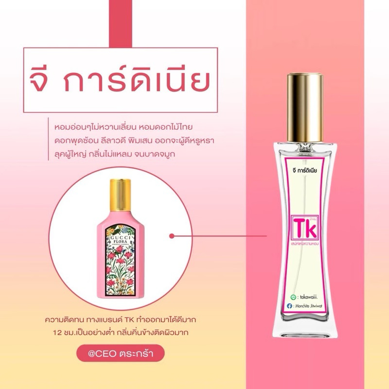 รูปภาพ 3