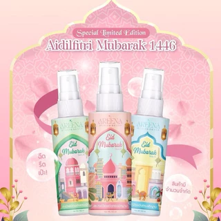 🔥 พร้อมส่ง 🔥 สเปรย์จัดแต่งทรง ฮิญาบให้เป็นทรง แบรนด์ AREENA สเปรย์ผ้าคลุม สเปรย์จัดทรง