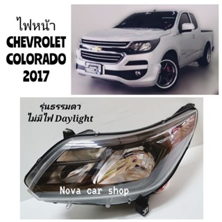 ไฟหน้า​ CHEVROLET​ COLORADO​ 2017​ 2018​ 2019​ 2020​ รุ่นธรร…
