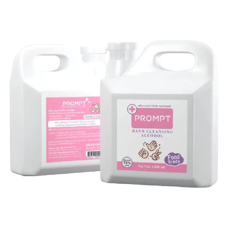 Prompt แอลกอฮอล์ล้างมือ (75% Alcohol) พร้อม 1,000 มล. Foodgrade Hand Cleansing