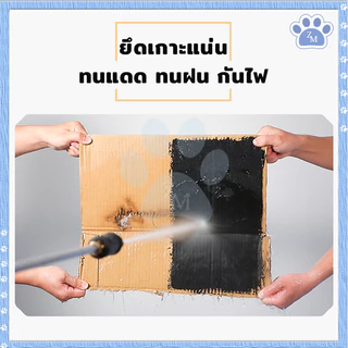 สเปรย์กันน้ำรั่วซึม สเปรย์อุดรอยรั่ว สเปรย์อุดรอยแตกผนัง ตัวอาคาร ฉัดหลังคา สเปรย์กันรั่ว อุดหลังคาขนาด 700 ml