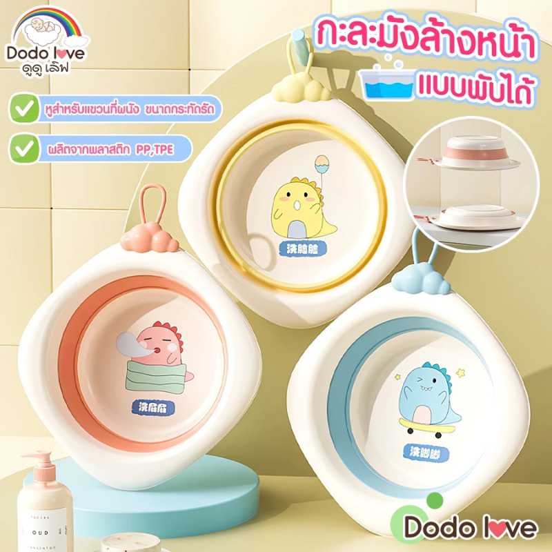 กะละมังพับได้ กะละมัง ทนความร้อน ซิลิโคนอเนกประสงค์ ใช้สำหรับล้างหน้า มือ เท้า ตั้งแคมป์ได้