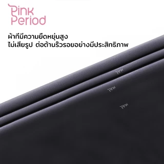 Pink Period รุ่นอัพเกรด โยคะ กางเกงเลกกิ้ง กางเกงโยคะ เอวสูง ชุดฟิตเนส ผ้ายืดหยุ่น เก็บทรงได้ดี 010