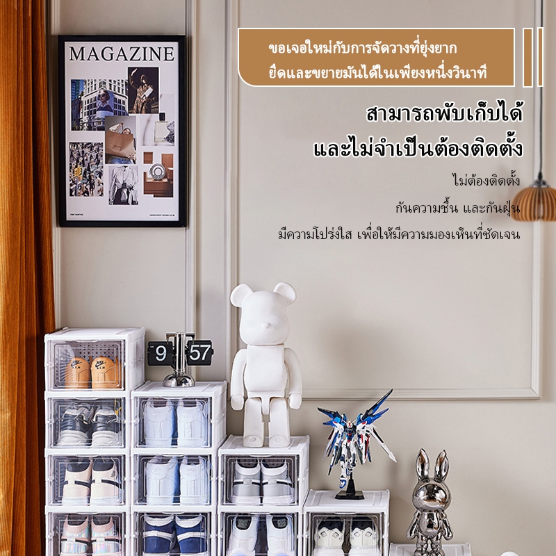 กล่องใสหนาเสริมความแข็งแกร่งนี้เหมาะสำหรับการจัดเก็บรองเท้าแบรนด์เนมที่ต้องการป้องกันทั้งฝุ่นและความชื้น ราคา ถูกที่สุด ดีลบีเคเค แกลเลอรีภาพที่ 6