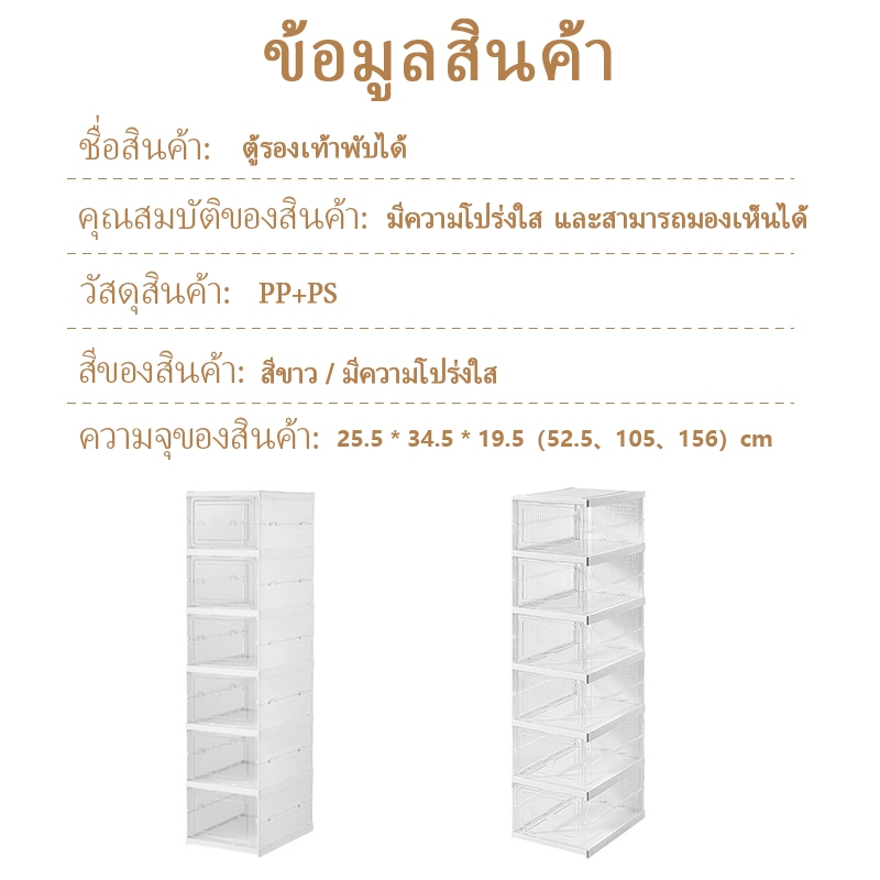 กล่องใสหนาเสริมความแข็งแกร่งนี้เหมาะสำหรับการจัดเก็บรองเท้าแบรนด์เนมที่ต้องการป้องกันทั้งฝุ่นและความชื้น ราคา ถูกที่สุด ดีลบีเคเค แกลเลอรีภาพที่ 9