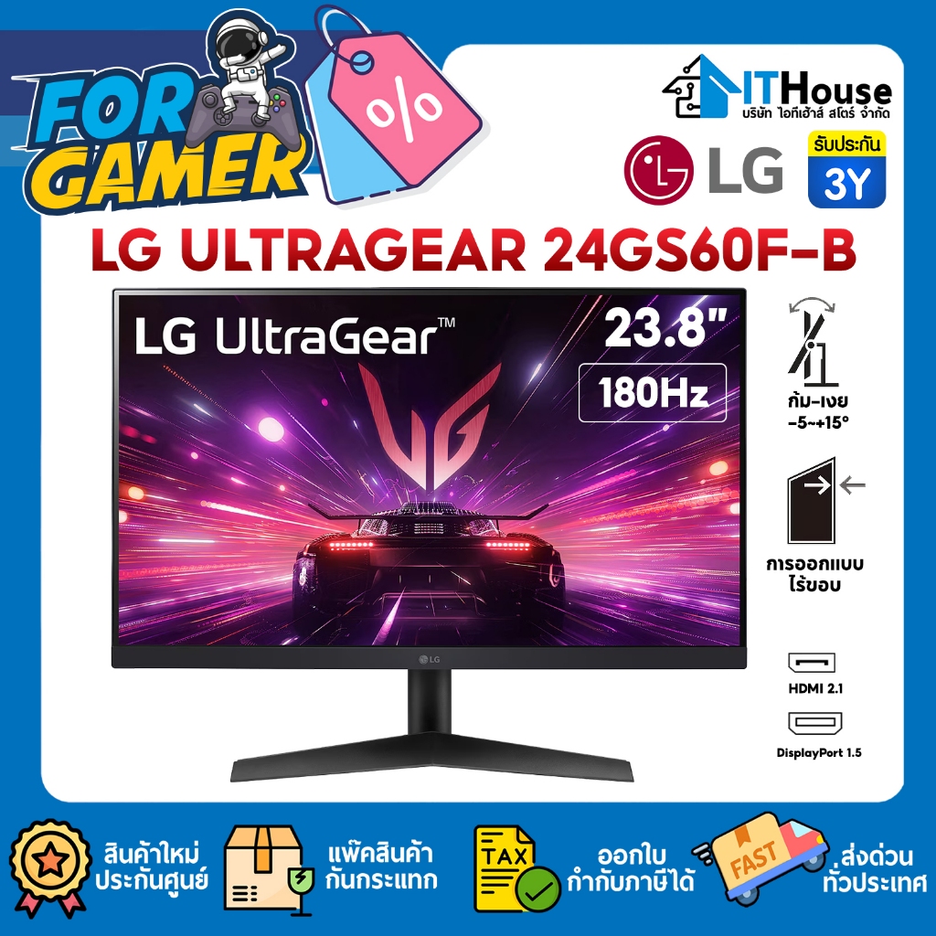 🔥LG UltraGear 24GS60F-B Gaming Monitor 23.8"IPS/180Hz/1ms/G-SYNC Compatible/FHD🔥จอคอมพิวเตอร์เกมมิ่ง