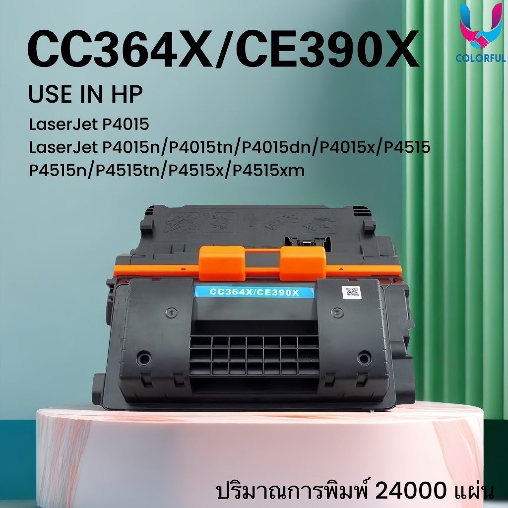 หมึกเทียบเท่า CC364X/CE390X/HP 390X/CC364/CC364A/364X/390X/364/390/64X/HP 64X/HP 90X For HP4015
