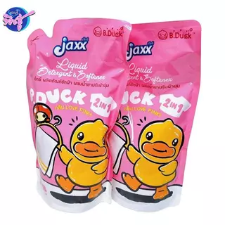 [ยกลัง] Jaxx B.duck แจ็กซ์ น้ำยาซักผ้าผสมปรับผ้านุ่ม 2in1 ลัง 18 ถุง ขนาดถุง 600 มล.