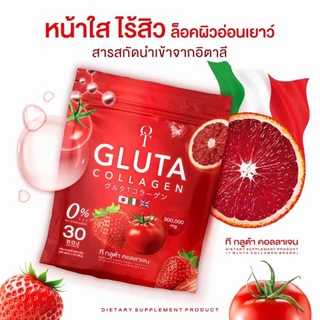 1แถม1 T GLUTA คอลลาเจน ผิวเปิดไฟ ที กลูต้า ( 1 ห่อ 30 ซอง )