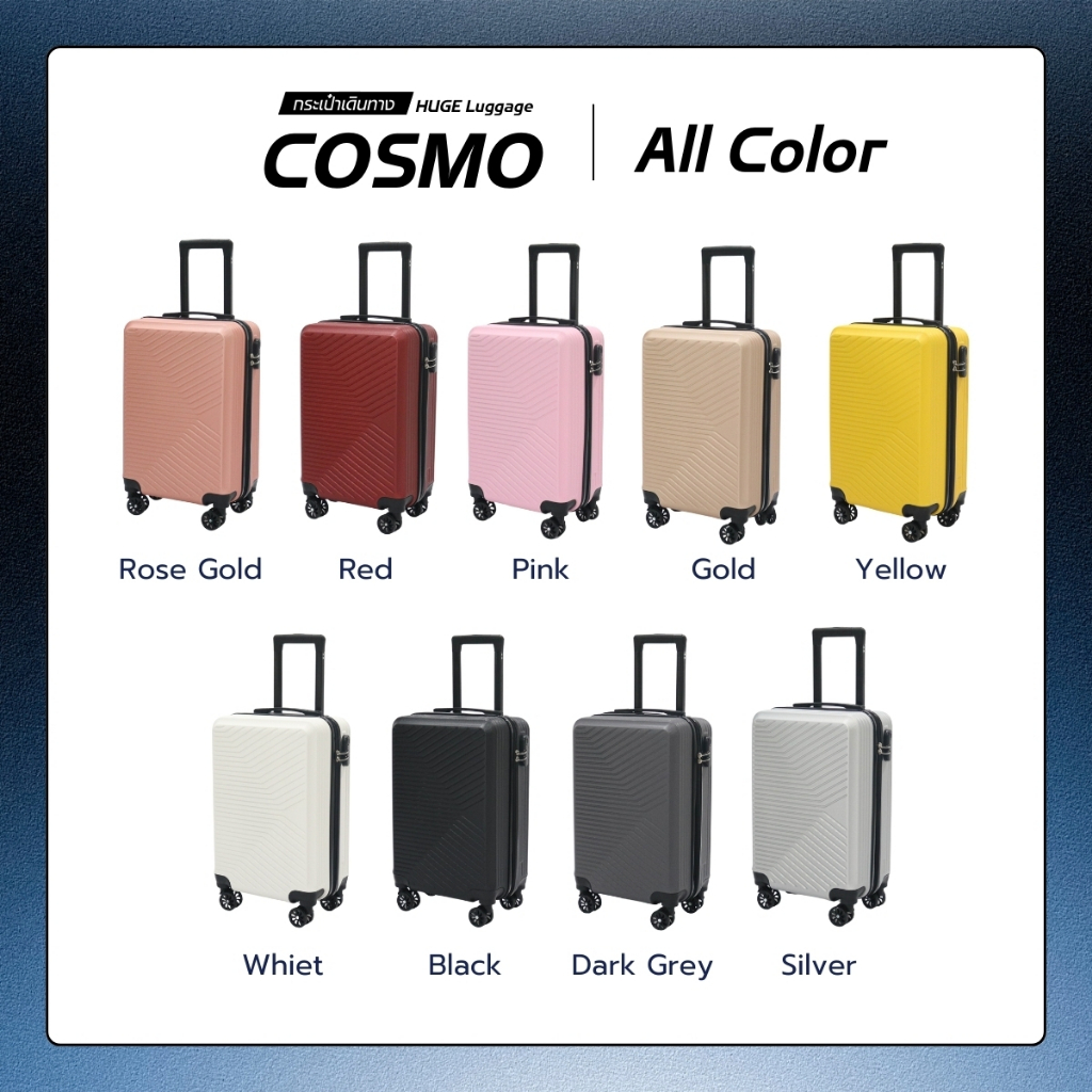 NEW กระเป๋าเดินทาง รุ่นCOSMO HUGE ของเเท้  มีให้เลือก 3สี ขนาด 20 นิ้ว กระเป๋าเดินทางล้อลาก ABS+PC กระเป๋าเดินทาง