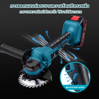 ราคาพิเศษ!!! หินเจียร1500W ลูกหมูไร้สาย 4 นิ้ว [ขัด/ขัดเงา/ตัด/กำจัดสนิม]พร้อมแบตเตอรี่ขนาด 2 40000 mAh ใบตัด10แผ่น ฟรี!
