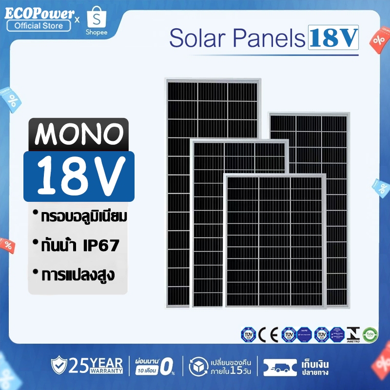 แผงโซลาร์เซลล์ monocrystalline solar cell โมโน18V กันน้ำแผ่นแสงอาทิตย์แผ่นแสงอาทิตย์แผ่นแสงอ