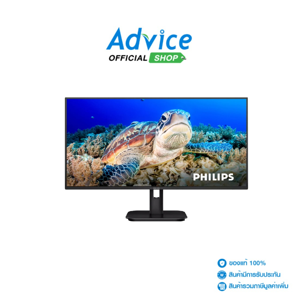 PHILIPS MONITOR (จอคอม) 23.8'' 24E1N1100D/67 (IPS, VGA, HDMI) 100Hz - A0167772