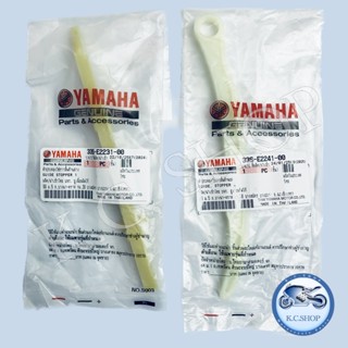 ยางรองโซ่ราวลิ้น ไม้ไอติม สะพานรองโซ่ราวลื้น ตัวบน+ตัวล่าง=2…