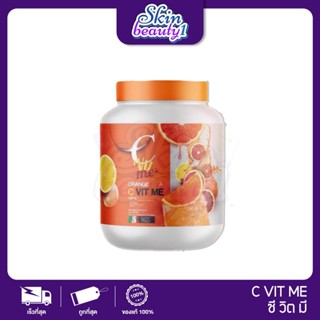 C Vit Me วิตามินซี ส้มเลือด แบบชง อาหารเสริม กระจ่างใส ลดสิว…