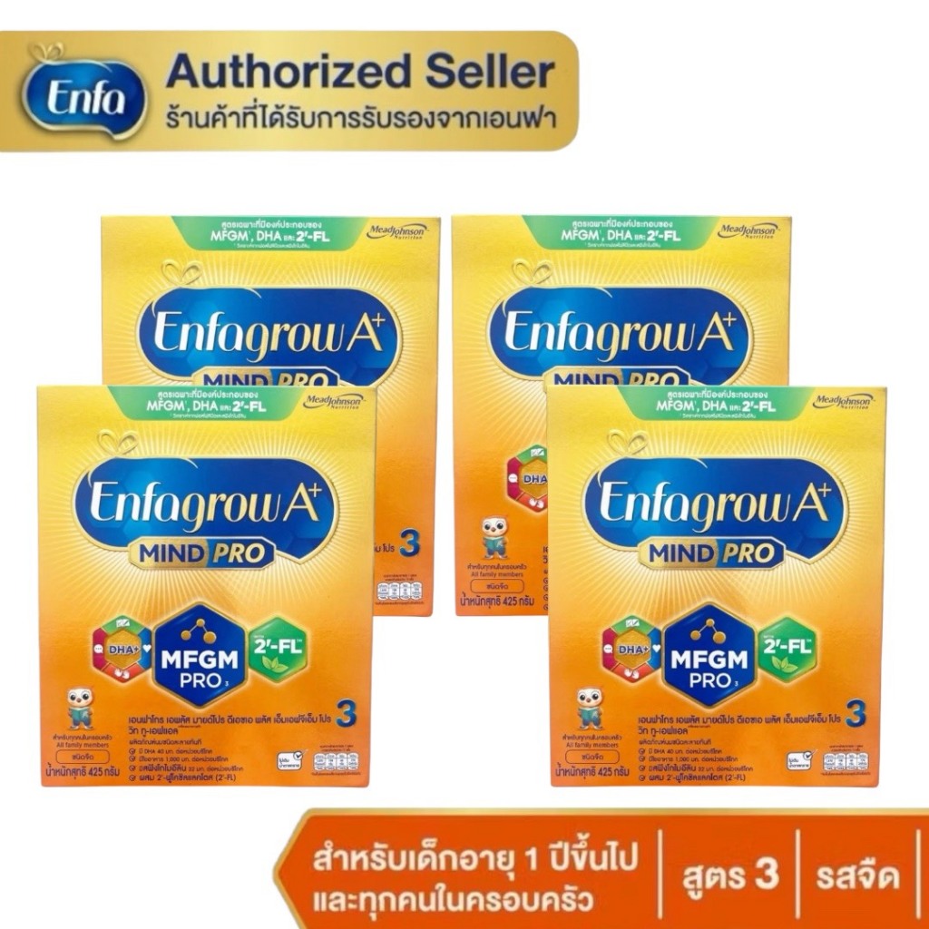 Enfagrow เอนฟาโกร เอพลัส นมผงเด็ก 1 ขึ้นไป สูตร 3 ขนาด 425 กรัม (4กล่อง)